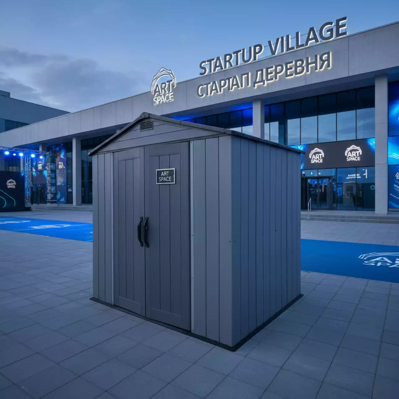 Аренда Сарай Manor 6х5DD серый в Керлинговом центре «Ледяной куб» — ART SPACE