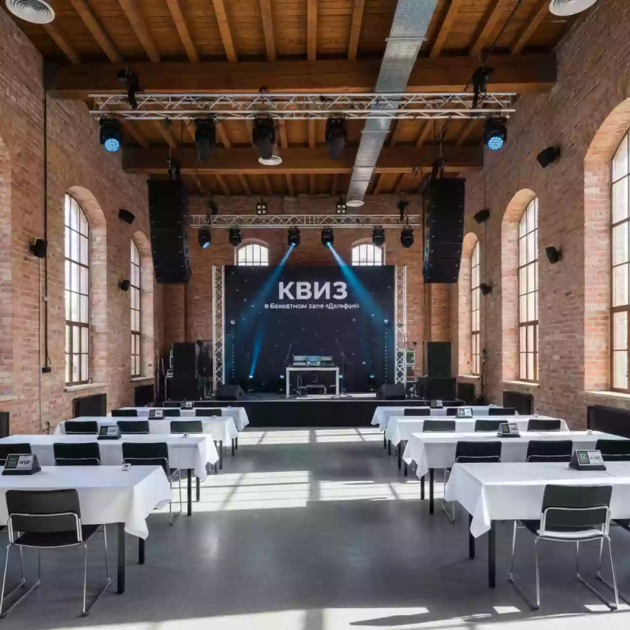 Аренда САЗИ в банкетном зале «Дельфин» — ART SPACE