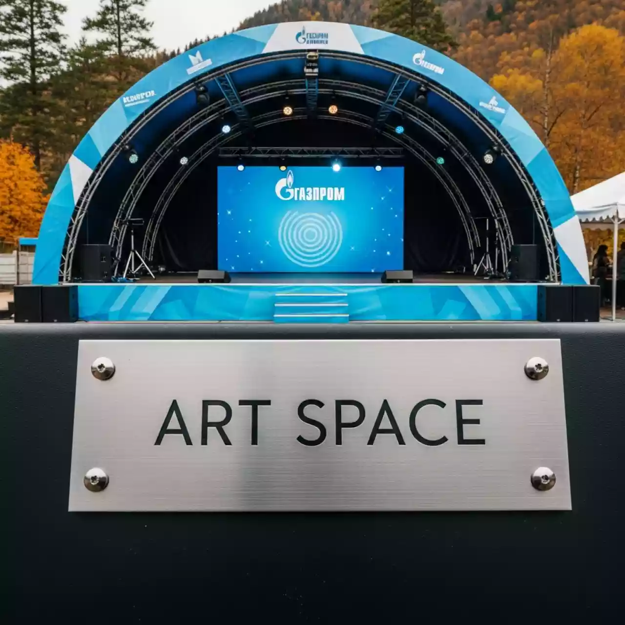 Аренда Сцена арка 6х4 6х5 на курорте «Газпром» (Альпика) — ART SPACE