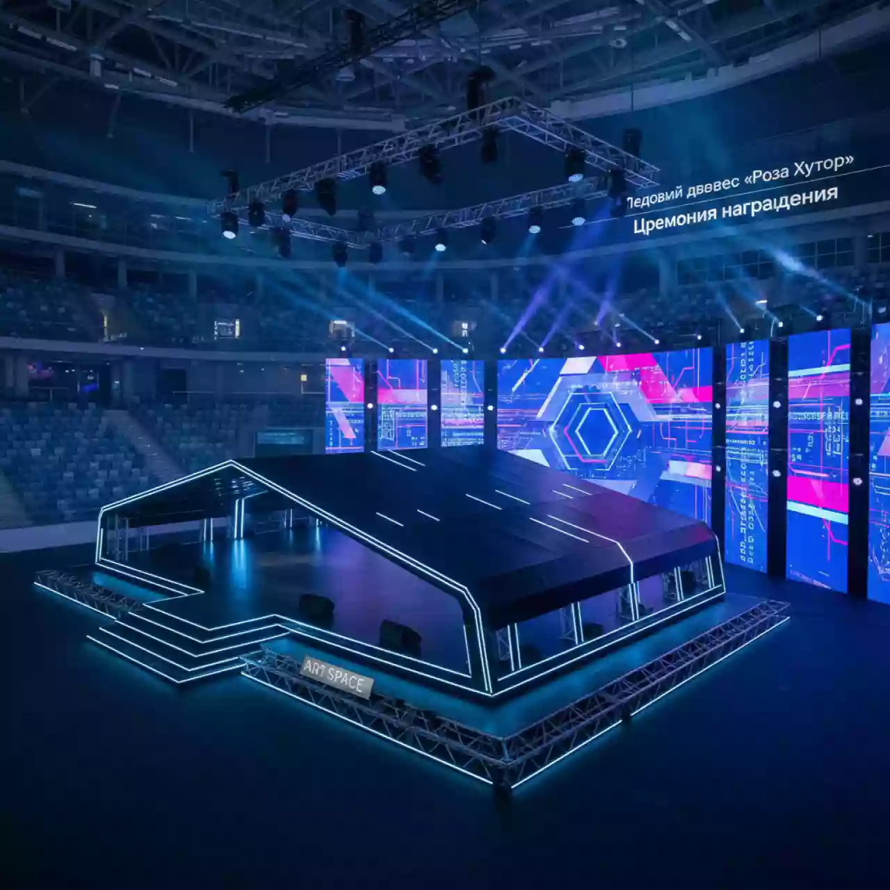 Аренда Сцена односкатная 18х12 черная в ледовом дворце «Роза Хутор» — ART SPACE