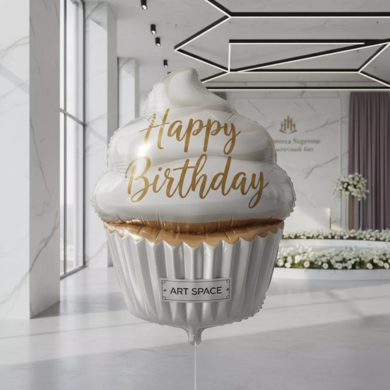 Аренда Шар фольгированный кекс "С днем рождения" в Mantera Supreme — ART SPACE