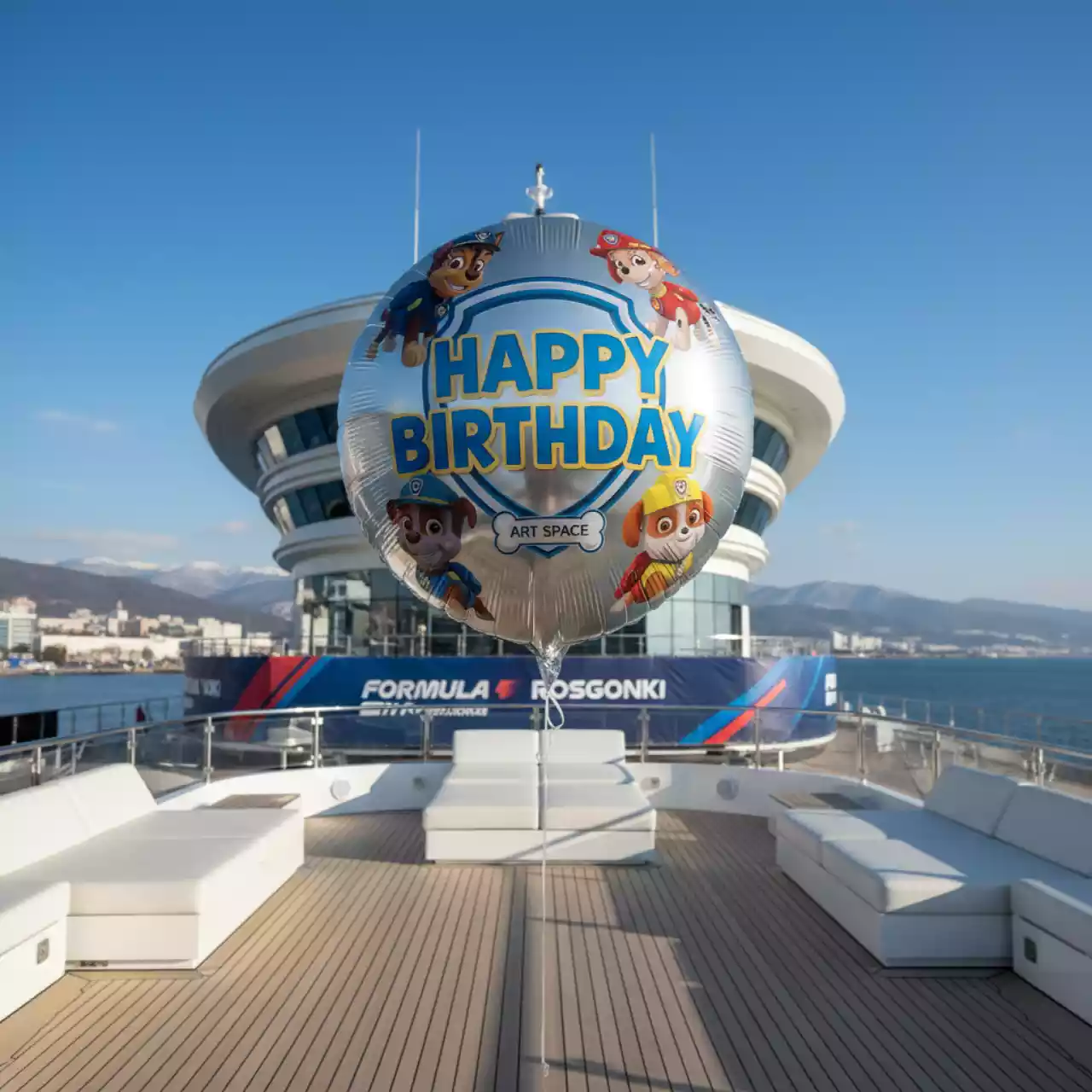 Аренда Шар фольгированный круг "Щенячий патруль" "С днем рождения" на VIP теплоходе (Морпорт Сочи) — ART SPACE