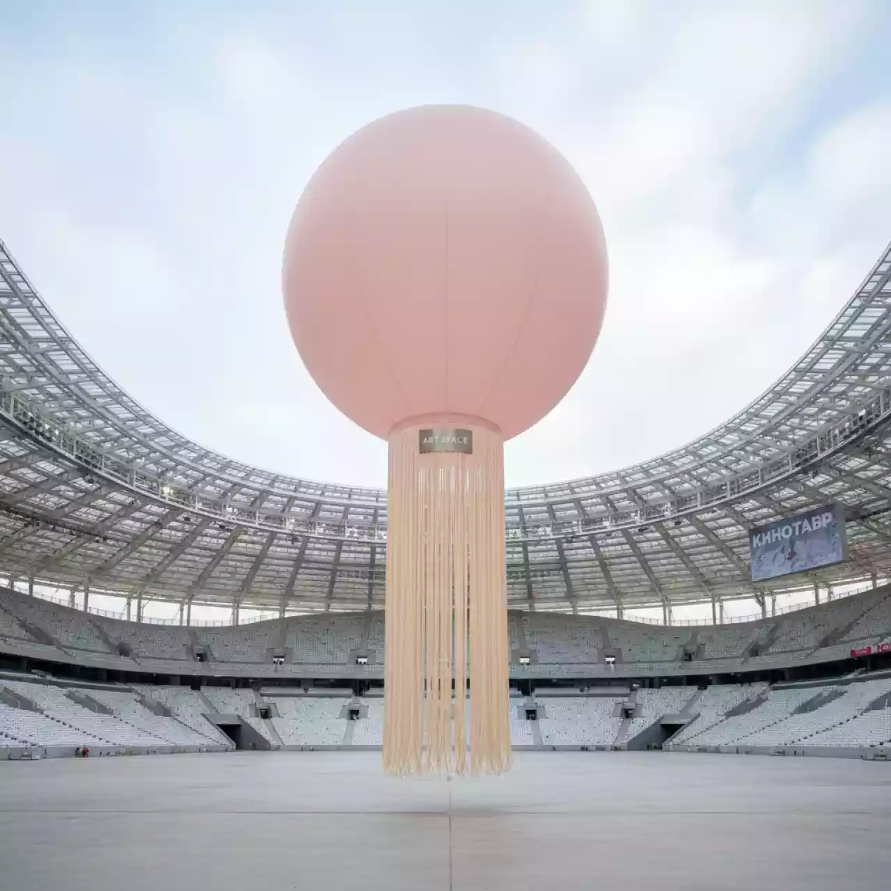 Аренда Шар с гелием розовый с бахромой 1 м на арене «Фишт» — ART SPACE