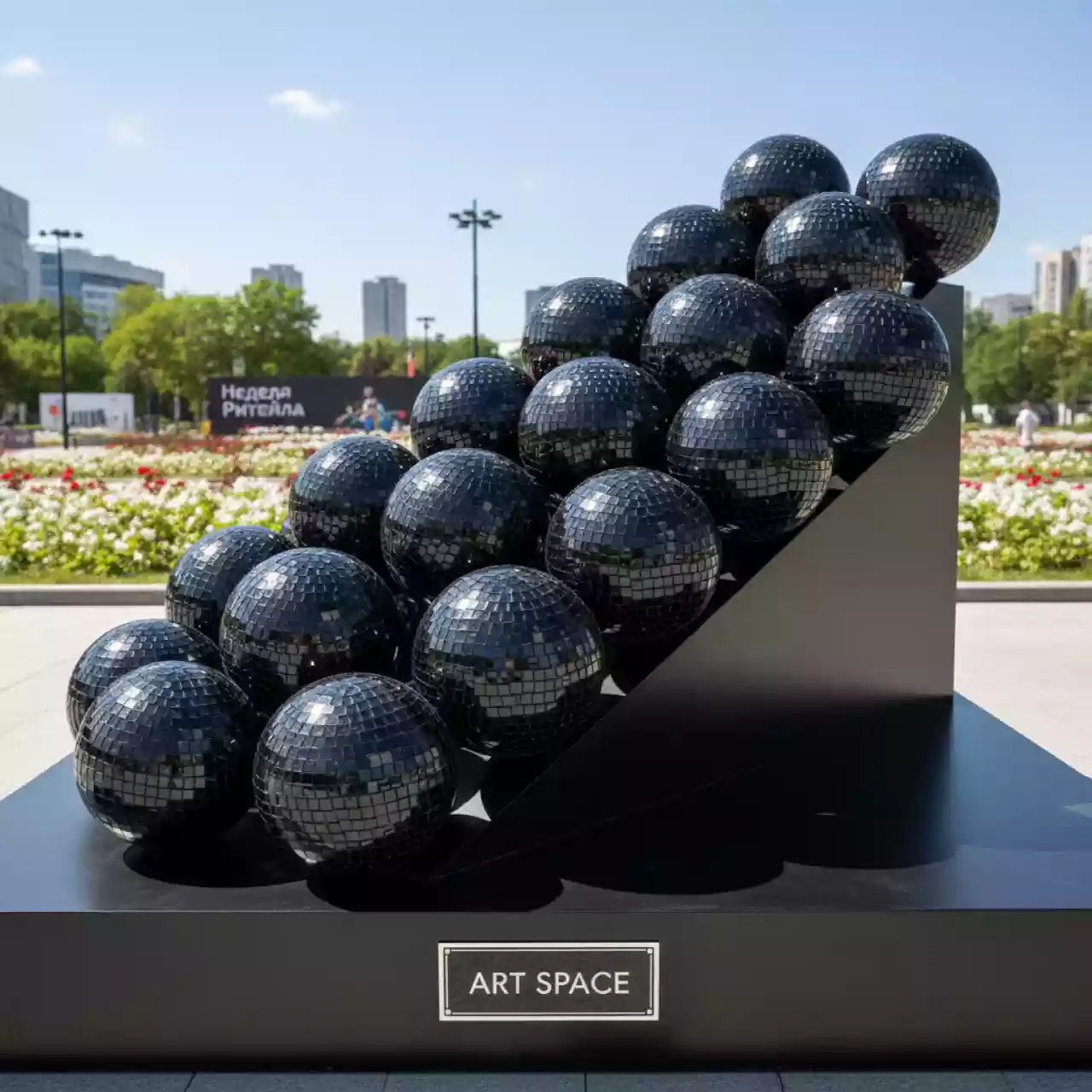 Аренда Шарики зеркальные черные 15 см в парке «Ривьера» — ART SPACE