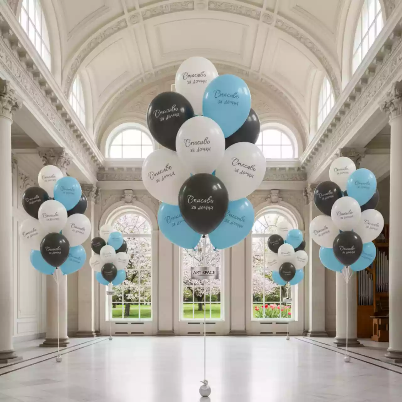 Аренда Шары с гелием "Спасибо за дочку" 30 см в Зале органной и камерной музыки — ART SPACE