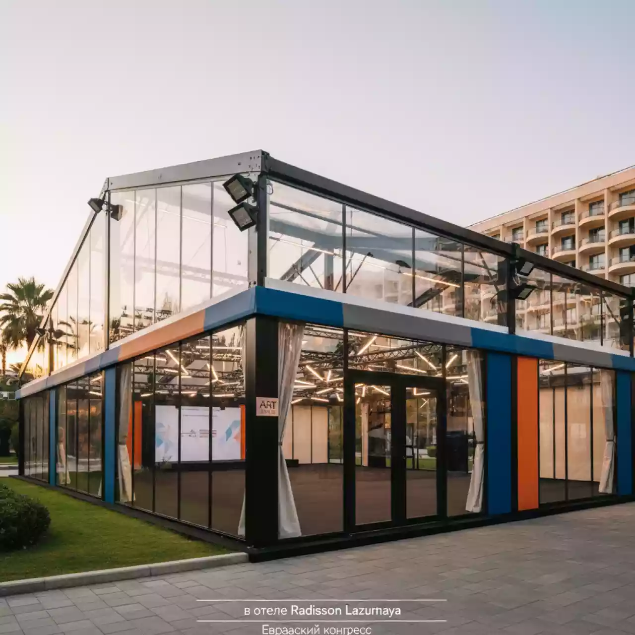 Аренда Шатер 225 кв. м на 150 человек в отеле Radisson Lazurnaya — ART SPACE