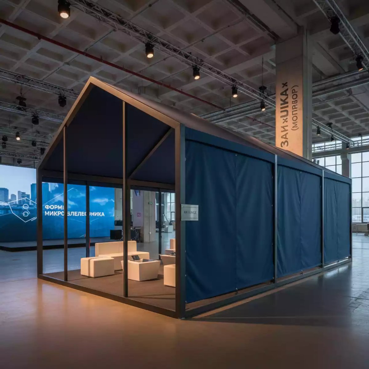 Аренда Шатер двухскатный 5х5 в зале «Чайка» (Морпорт) — ART SPACE