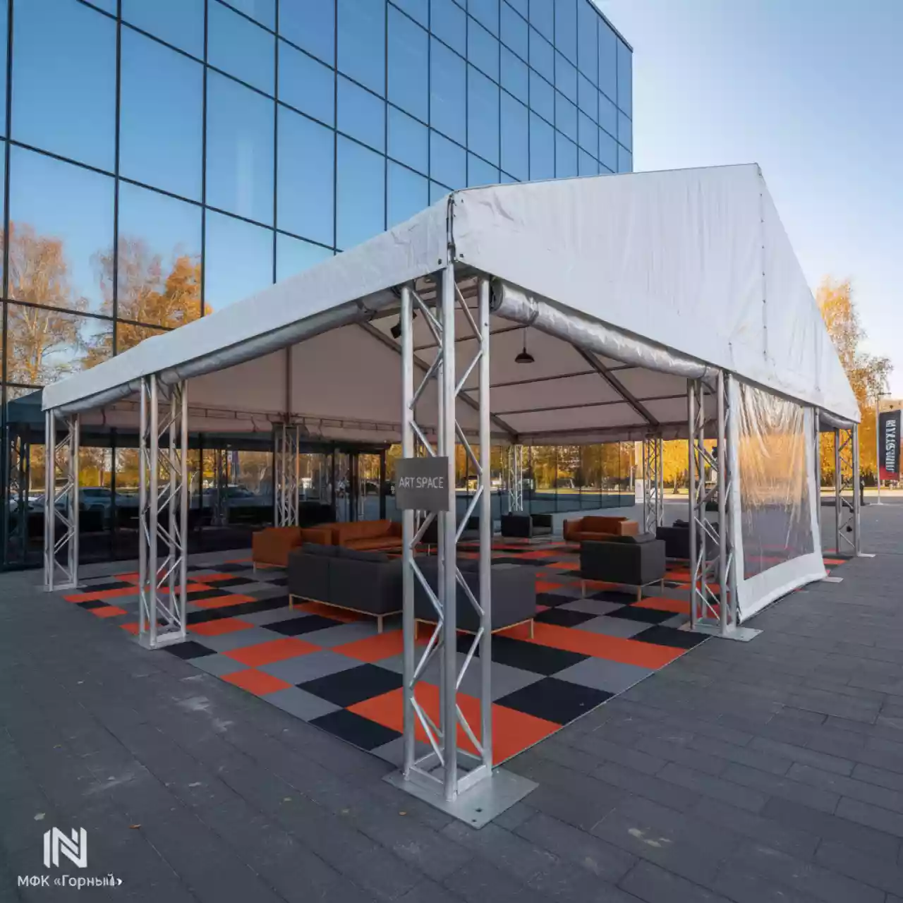 Аренда Шатер двускатный 25х45 м в МФК «Горный» — ART SPACE