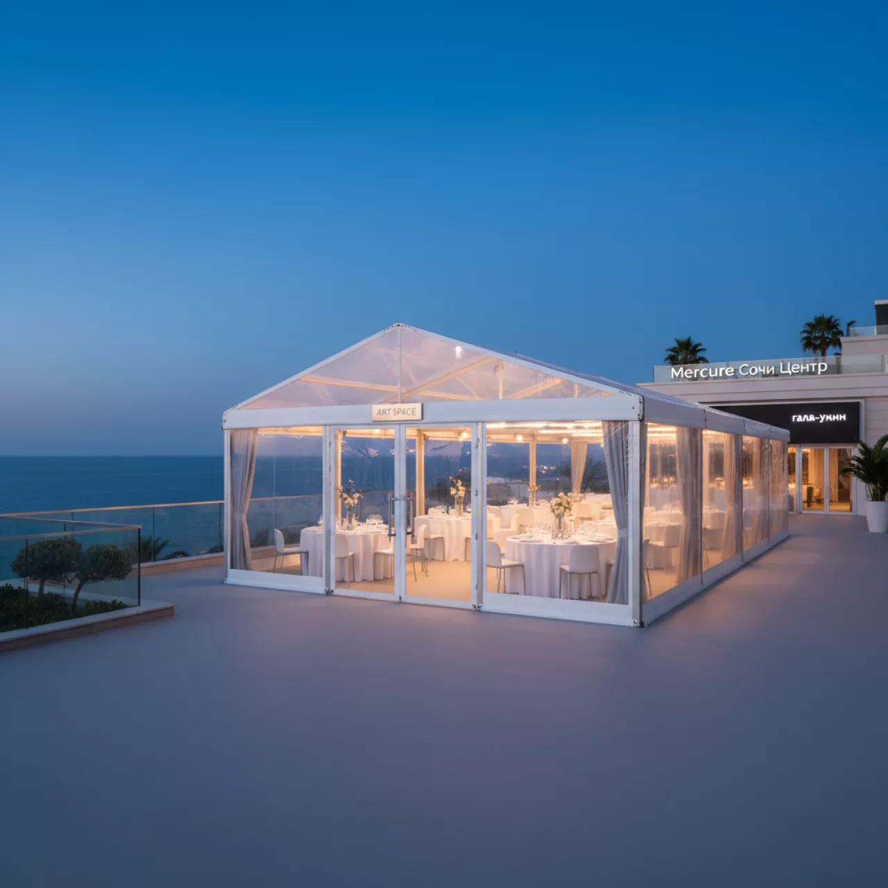 Аренда Шатер летнее кафе Asado в Mercure Сочи Центр — ART SPACE