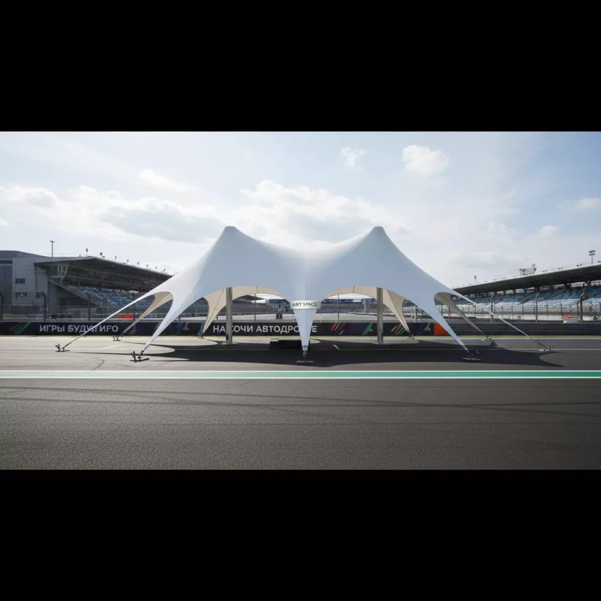 Аренда Шатер Membrana 2Б на Сочи Автодроме — ART SPACE