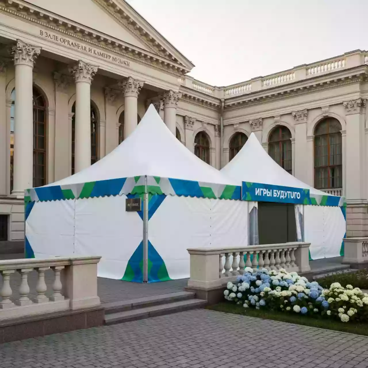 Аренда Шатер пагода 25х15 м в Зале органной и камерной музыки — ART SPACE