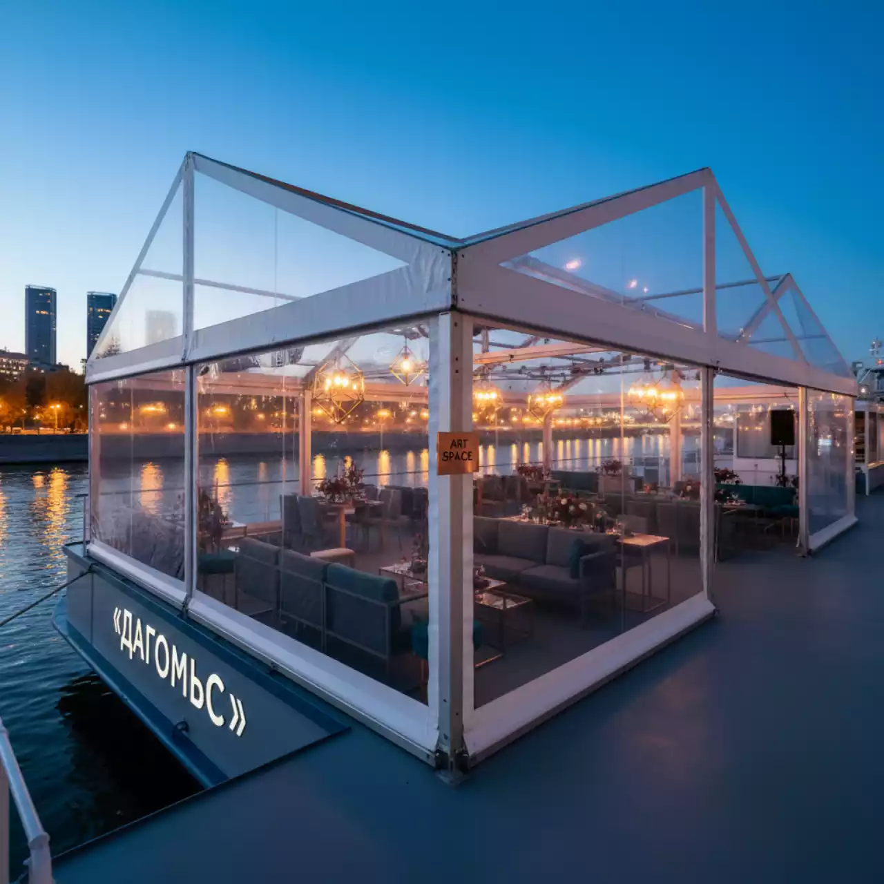 Аренда Шатер павильон 15х20 м на теплоходе «Дагомыс» — ART SPACE