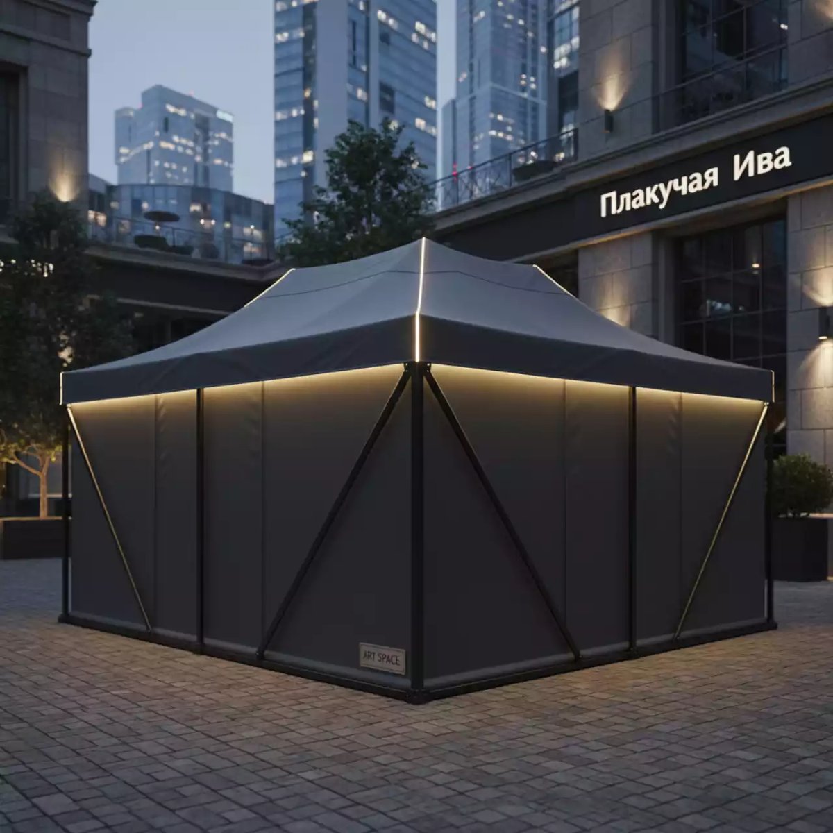 Аренда Шатер ритуальный премиум Bizon 3х6 м в ресторане «Плакучая Ива» — ART SPACE