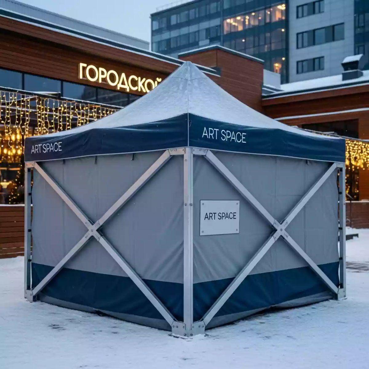 Аренда Шатер ритуальный усиленный Pro 2х3 в ресторане «Высота 5642» — ART SPACE