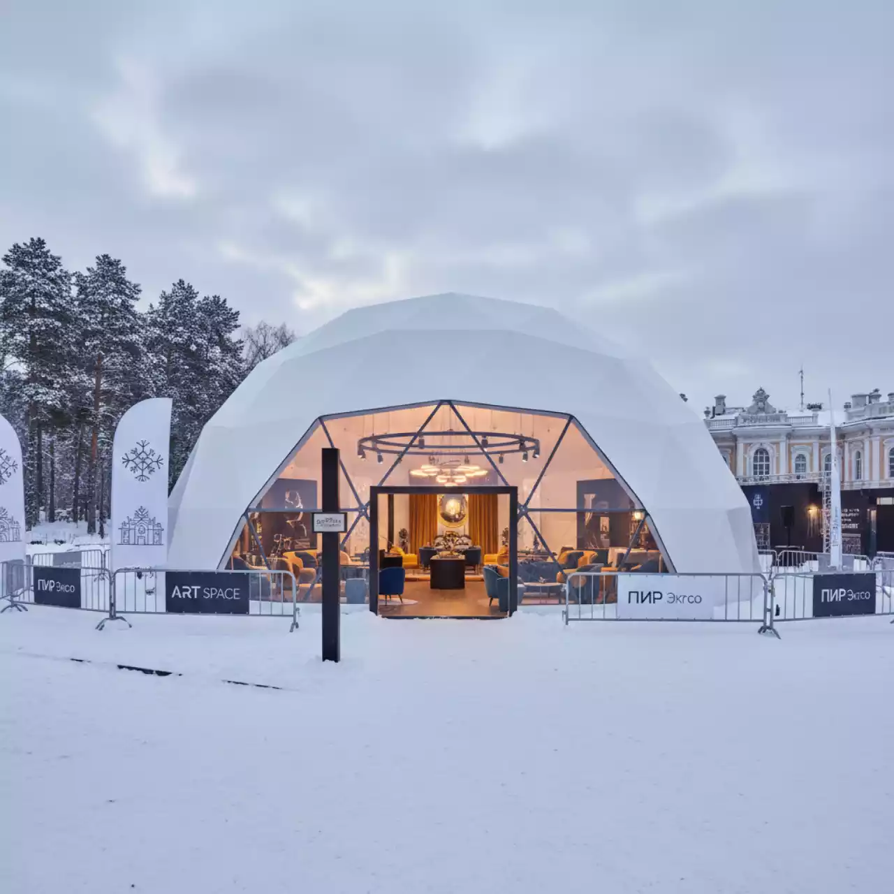 Аренда Шатер сферический диаметр 10 м в усадьбе Голицына — ART SPACE