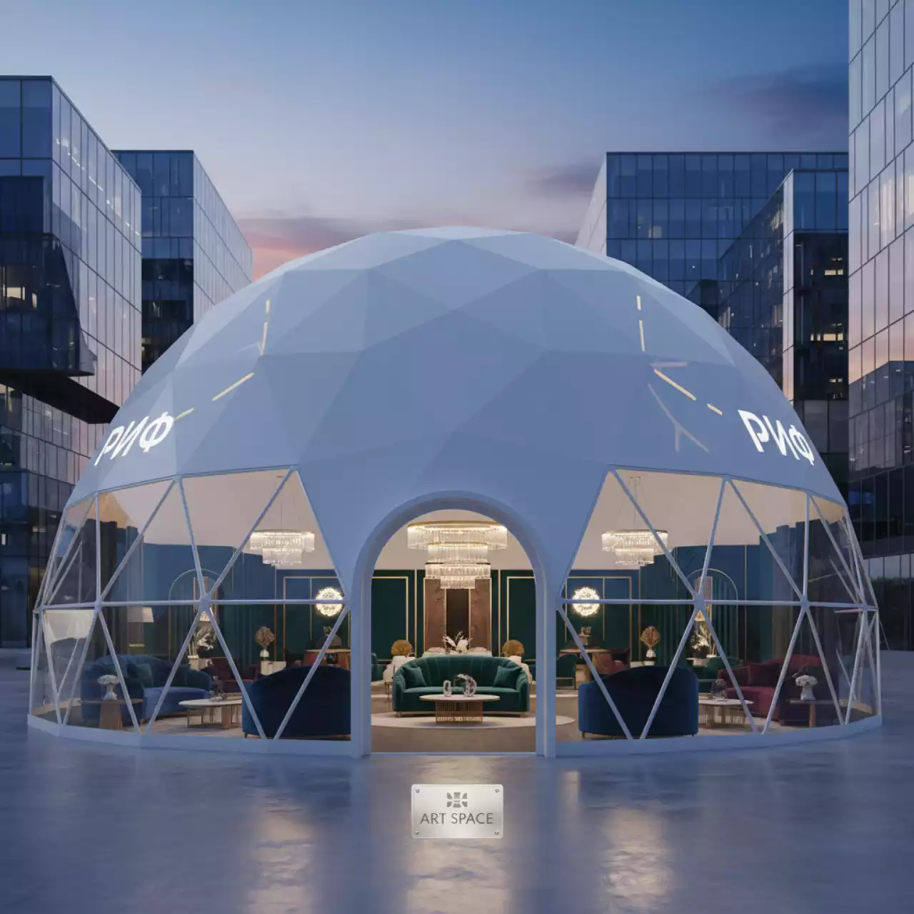 Аренда Шатер сферический купол 18 в Gamma Sirius — ART SPACE