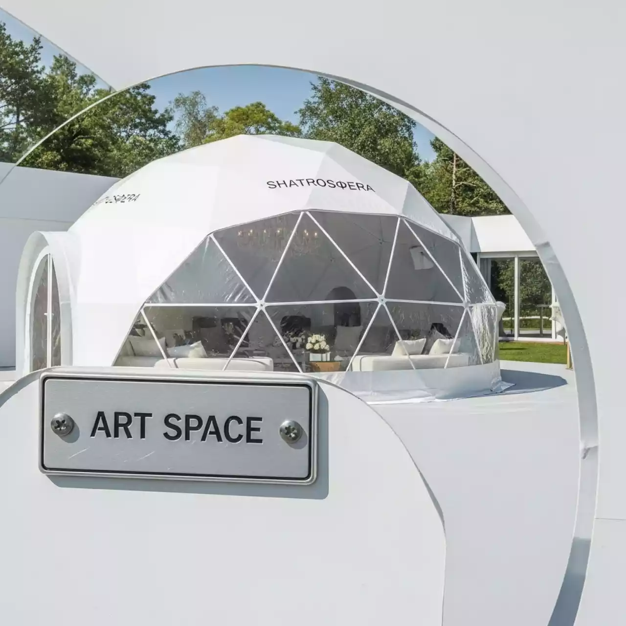 Аренда Шатров Шатросфера для свадебного пространства в Cosmos Sochi Hotel — ART SPACE