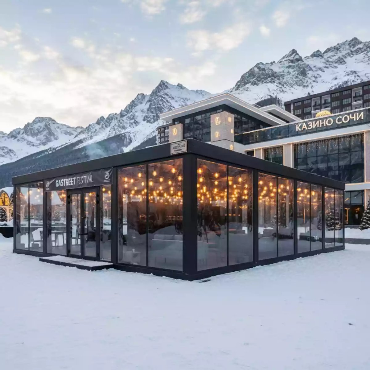 Аренда Шатры 50 в казино «Сочи» — ART SPACE