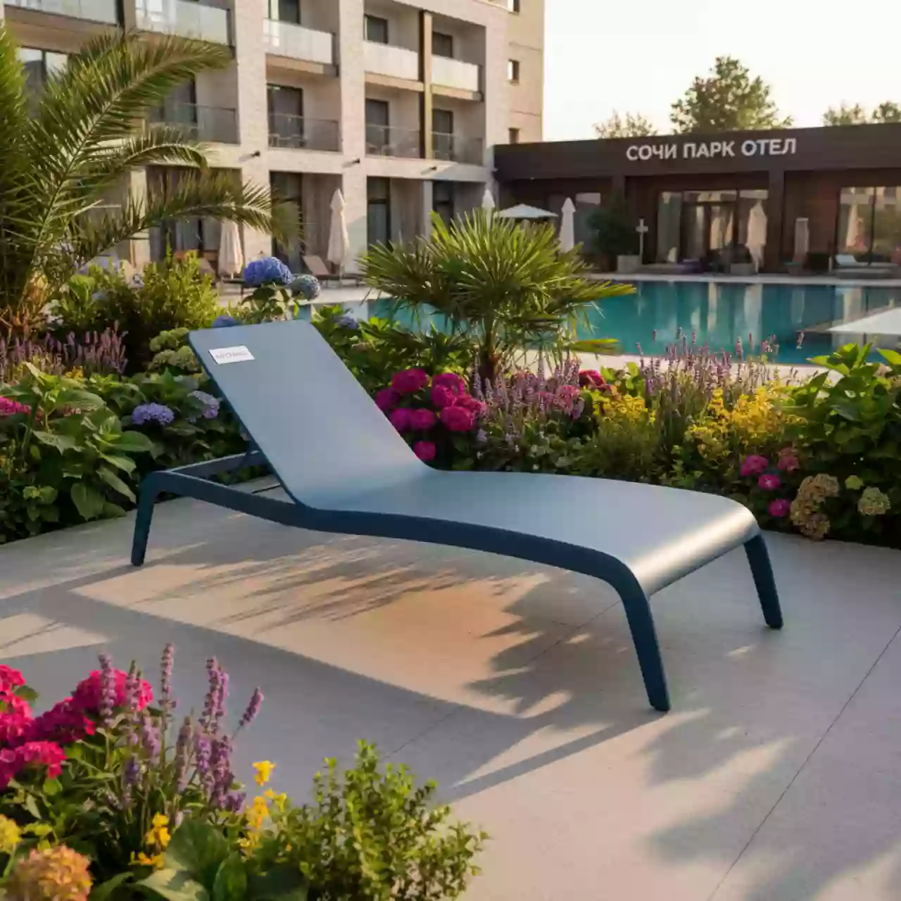 Аренда Шезлoнг Bernie из литого алюминия в Сочи Парк Отеле — ART SPACE