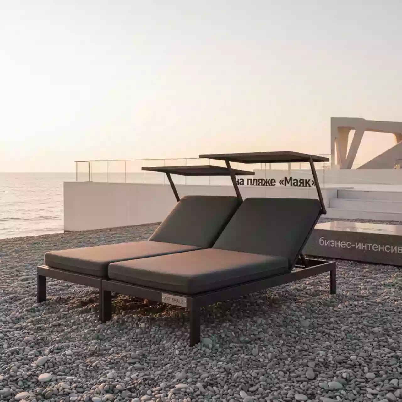 Аренда Шезлонг двухместный металлический с козырьками Shine на пляже «Маяк» — ART SPACE