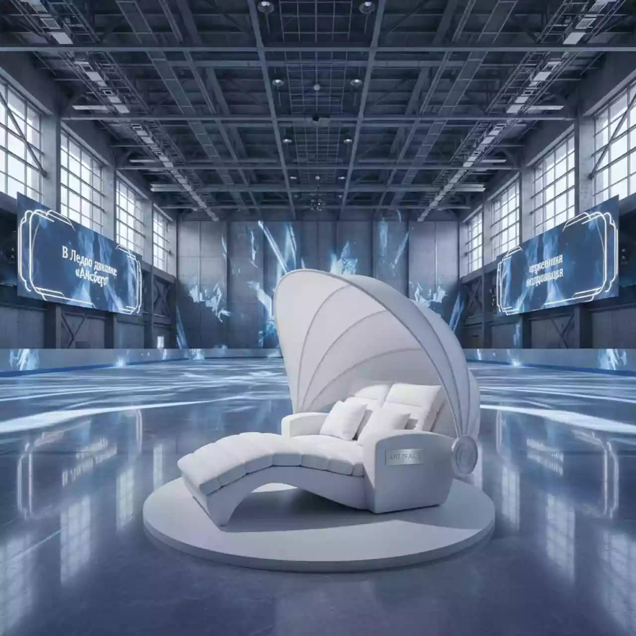 Аренда Шезлонг лежак KVIMOL KM 0099 подушки и тент белые в Ледовом дворце «Айсберг» — ART SPACE