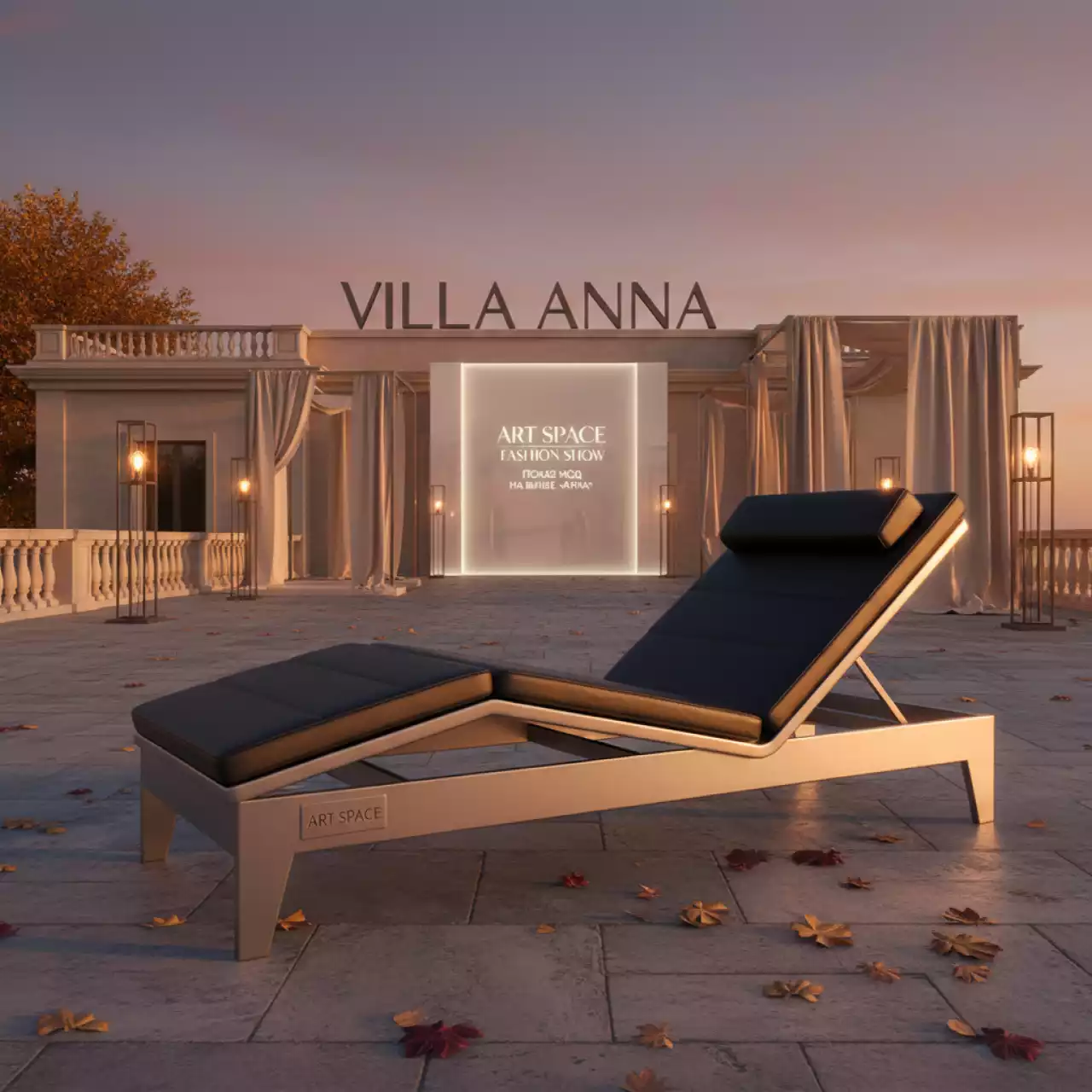 Аренда Шезлонг лежак металлический Relax на вилле «Анна» — ART SPACE