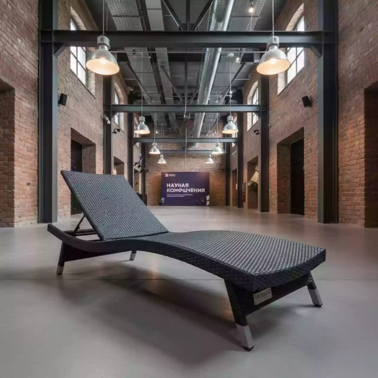 Аренда Шезлонг лежак плетеный Caribe в Маринс Парк Отеле — ART SPACE