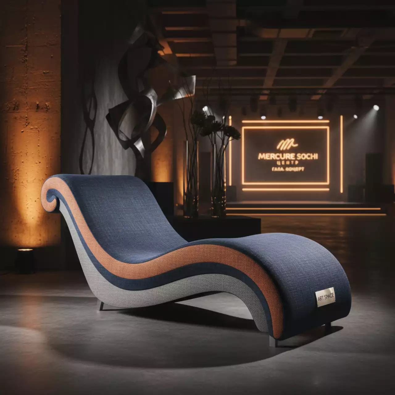 Аренда Шезлонг лежак Wave с обивкой в Mercure Сочи Центр — ART SPACE