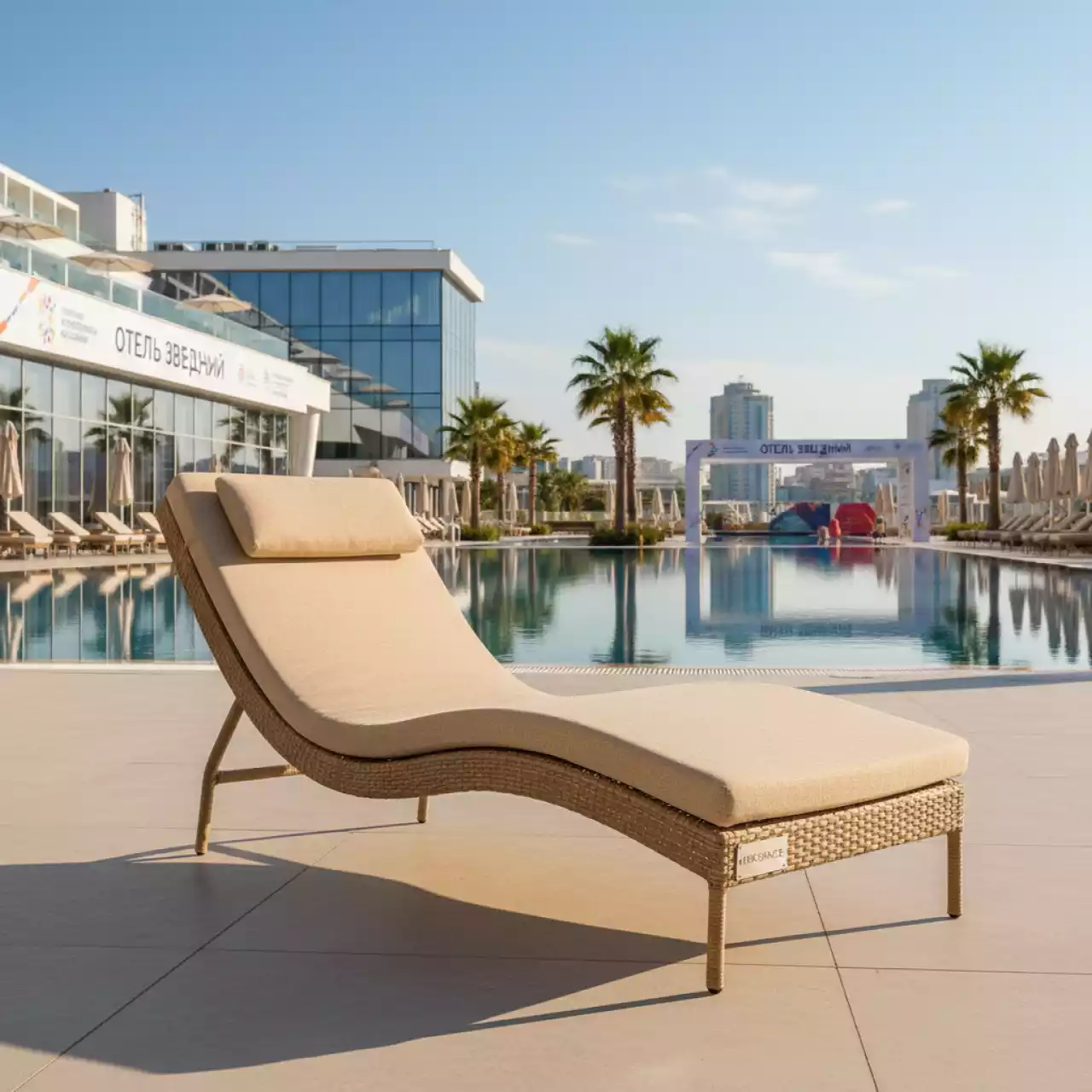 Аренда Шезлонг Лиссабон из искусственного ротанга соломенный в отеле «Звездный» — ART SPACE