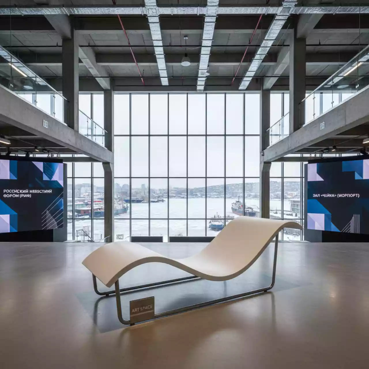 Аренда Шезлонг металлический белый Wave в зале «Чайка» (Морпорт) — ART SPACE