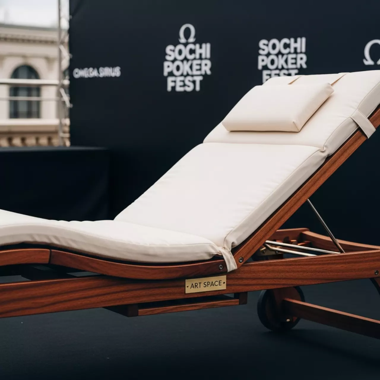Аренда Шезлонг спа деревянный в Omega Sirius — ART SPACE