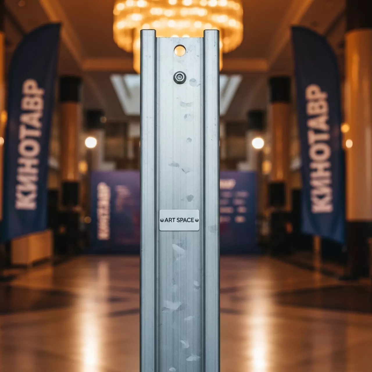 Аренда Шина монтажная 500 мм 35 см 12 мм в Panorama by Mercure — ART SPACE