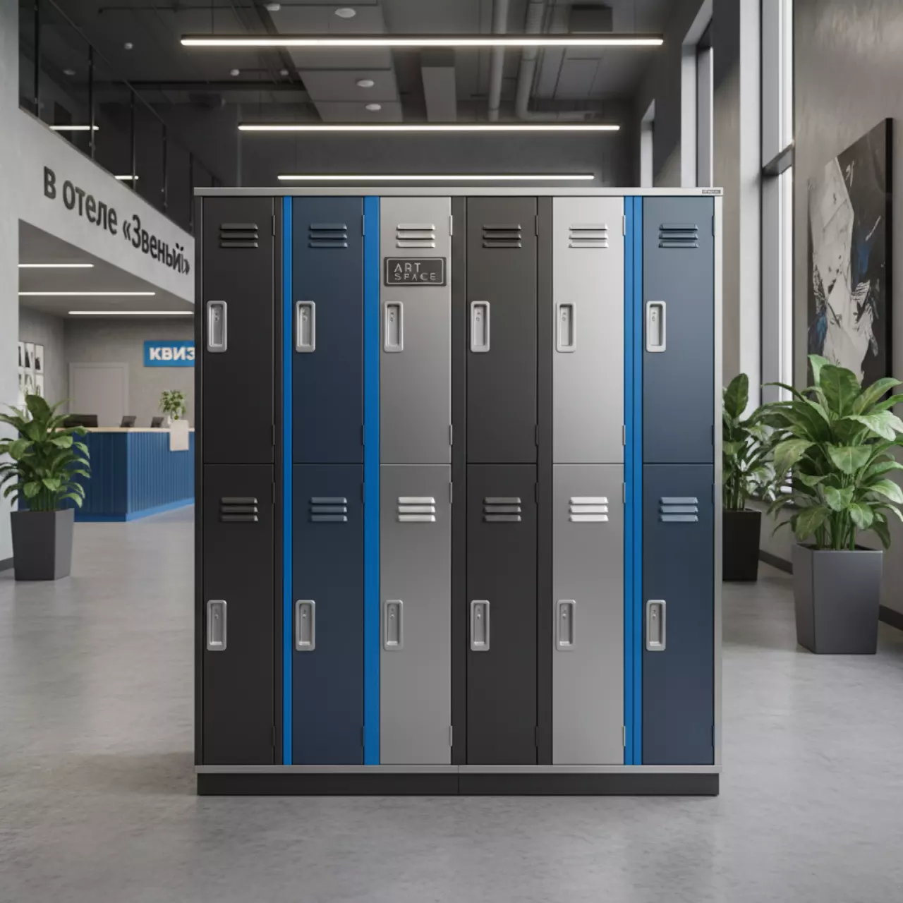 Аренда Шкаф металлический Aurora в отеле «Звездный» — ART SPACE