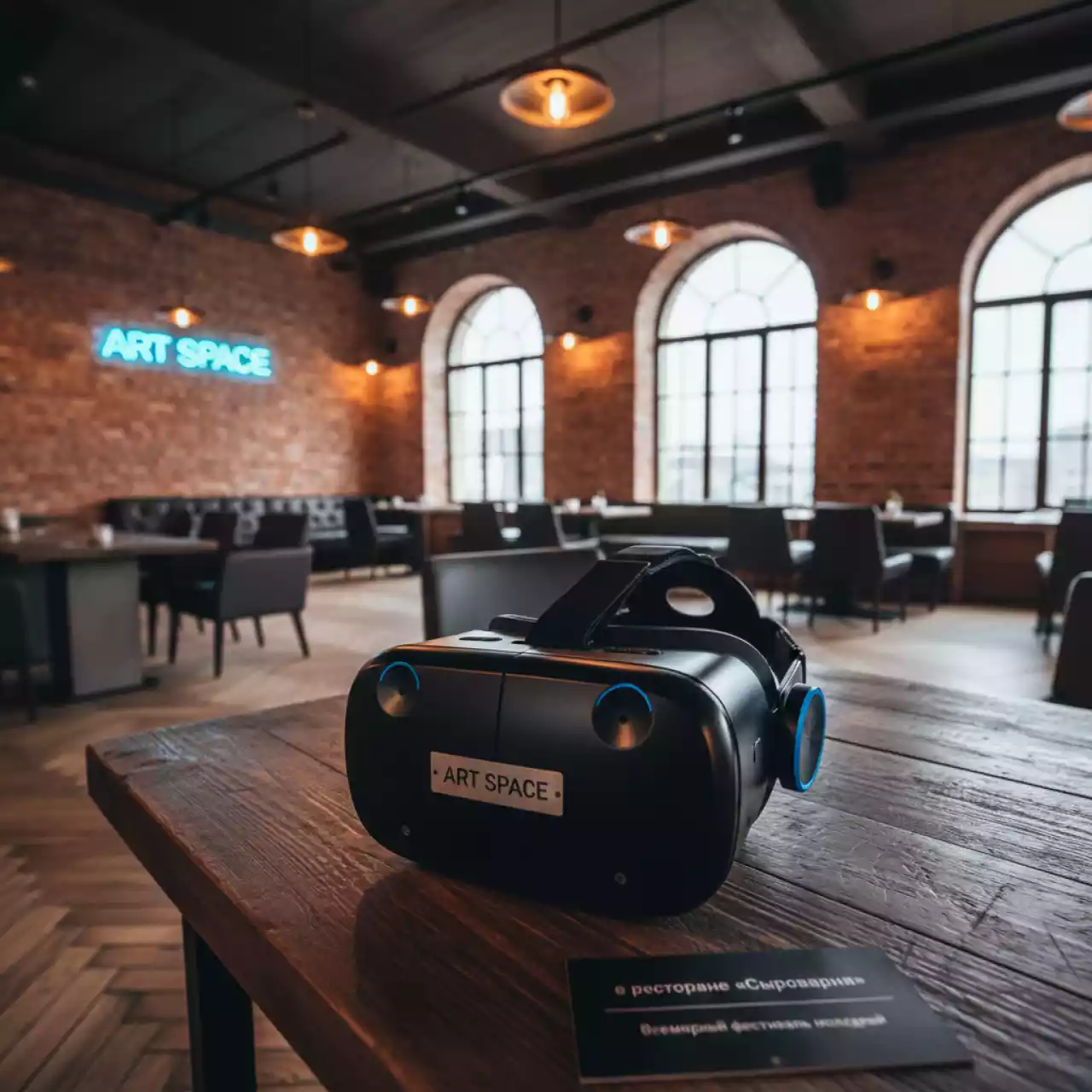 Аренда Шлем VR HTC VIVE Pro 2 в ресторане «Сыроварня» — ART SPACE
