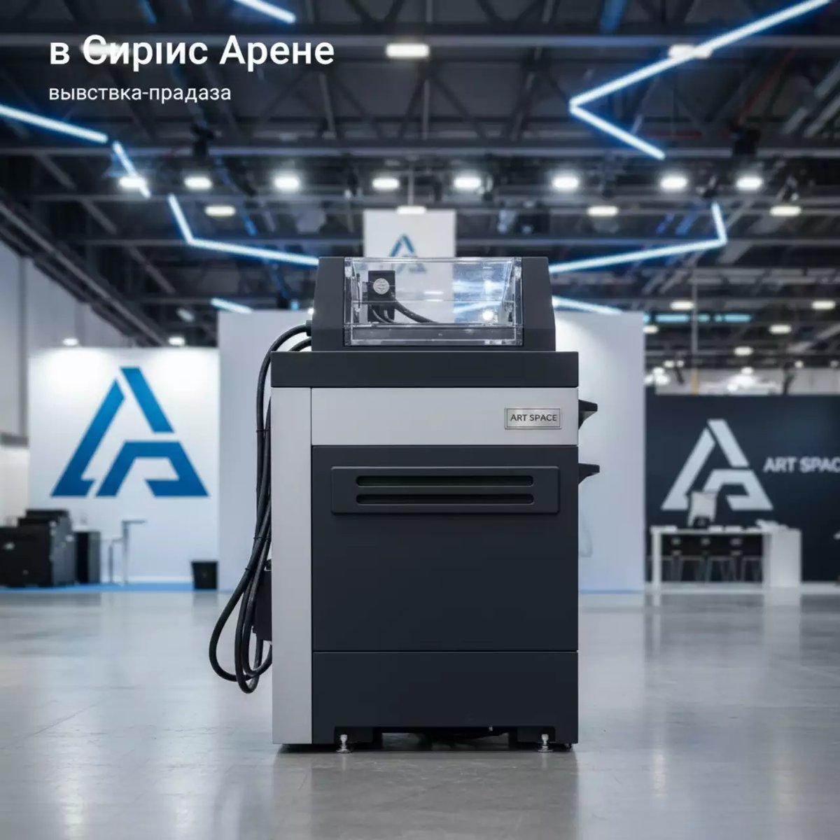 Аренда Шредер Kobra 240 C4 Turbo E S 3,5x30 мм в Сириус Арене — ART SPACE