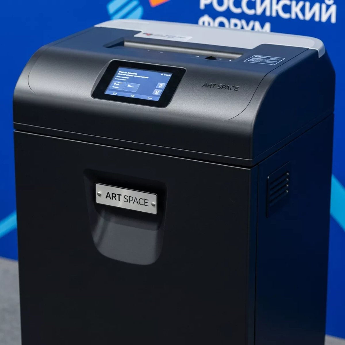 Аренда Шредер Kobra 410 TS C2 E S Auto Oiler в Cosmos Sochi Hotel — ART SPACE