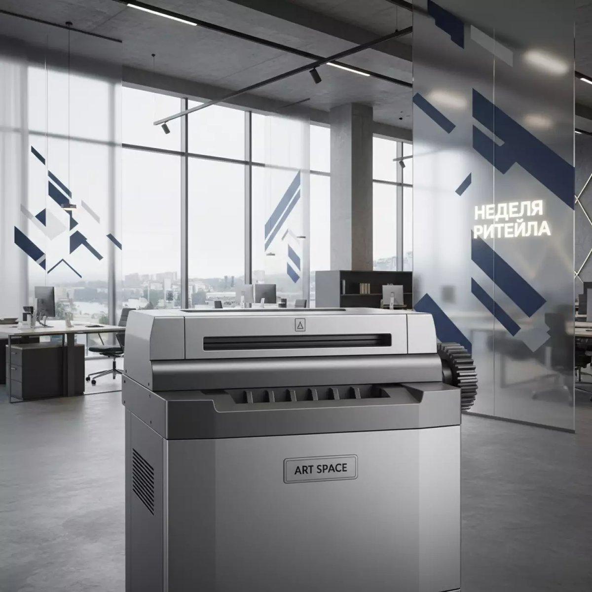 Аренда Шредер уничтожитель Rayson L 311 1х1 мм в Grand Karat Sochi — ART SPACE