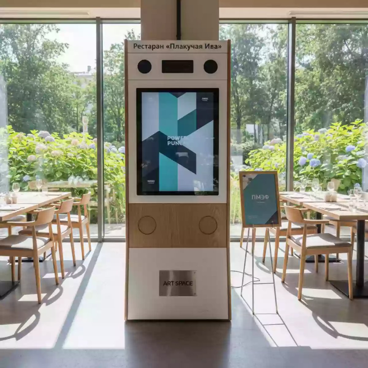 Аренда Силомер боксер военный в ресторане «Плакучая Ива» — ART SPACE