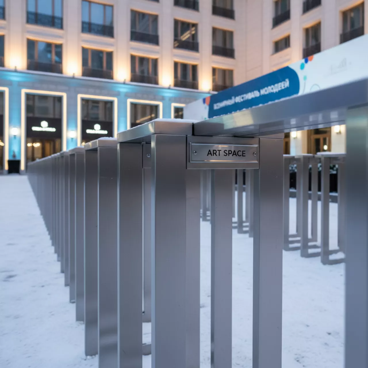 Аренда Силовые барьеры в Stella di Mosca — ART SPACE