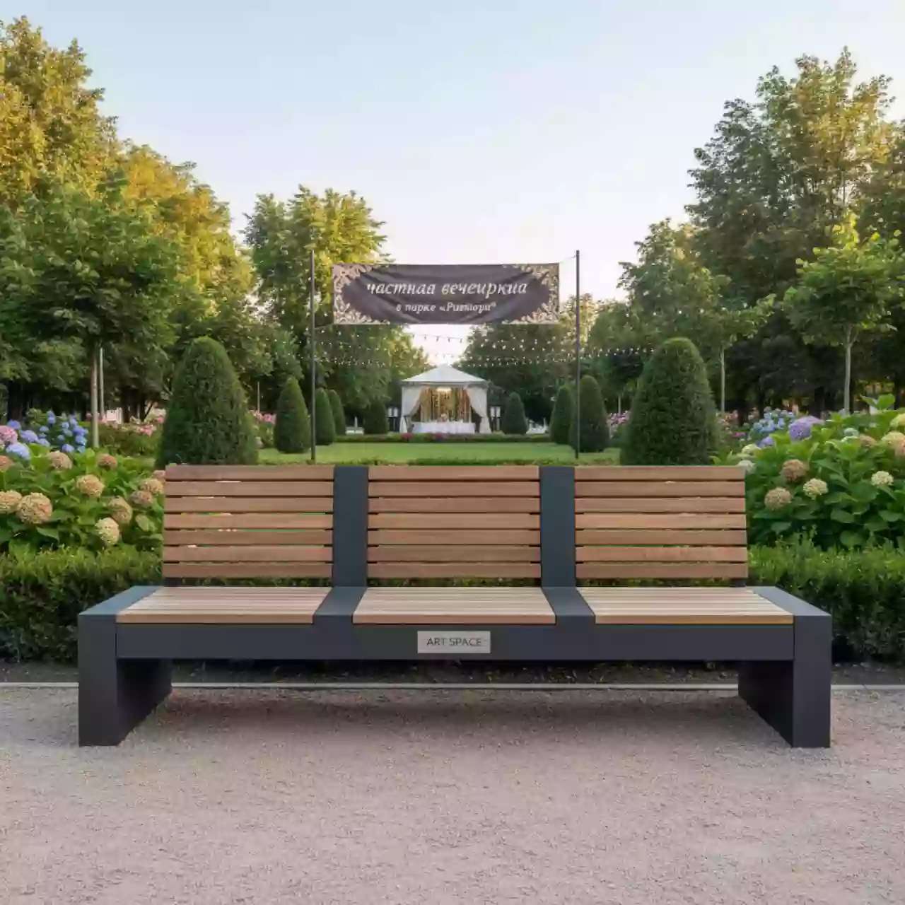Аренда Система Alice Bench с тремя сиденьями в парке «Ривьера» — ART SPACE