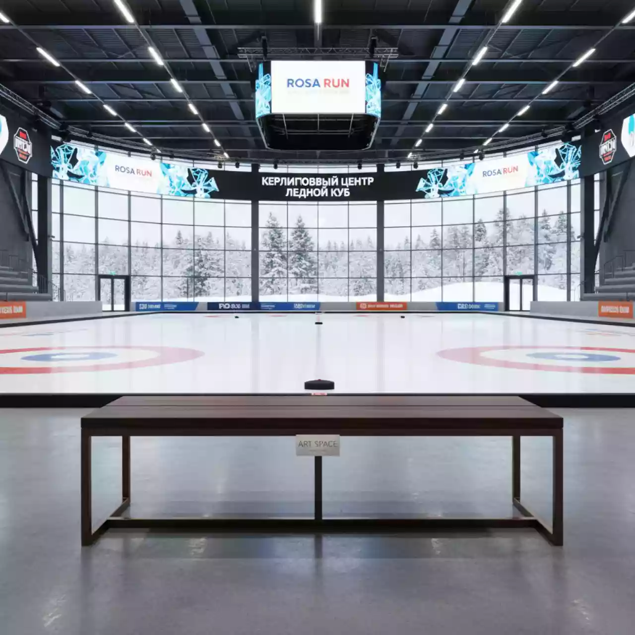 Аренда Скамья Лидер 8 венге бронзовый каркас 1500х300 в Керлинговом центре «Ледяной куб» — ART SPACE