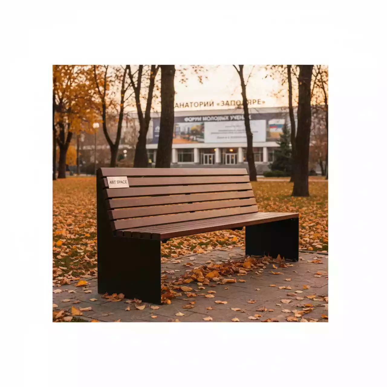 Аренда Скамейка Frame Basik S У8А 9650 в санатории «Заполярье» — ART SPACE