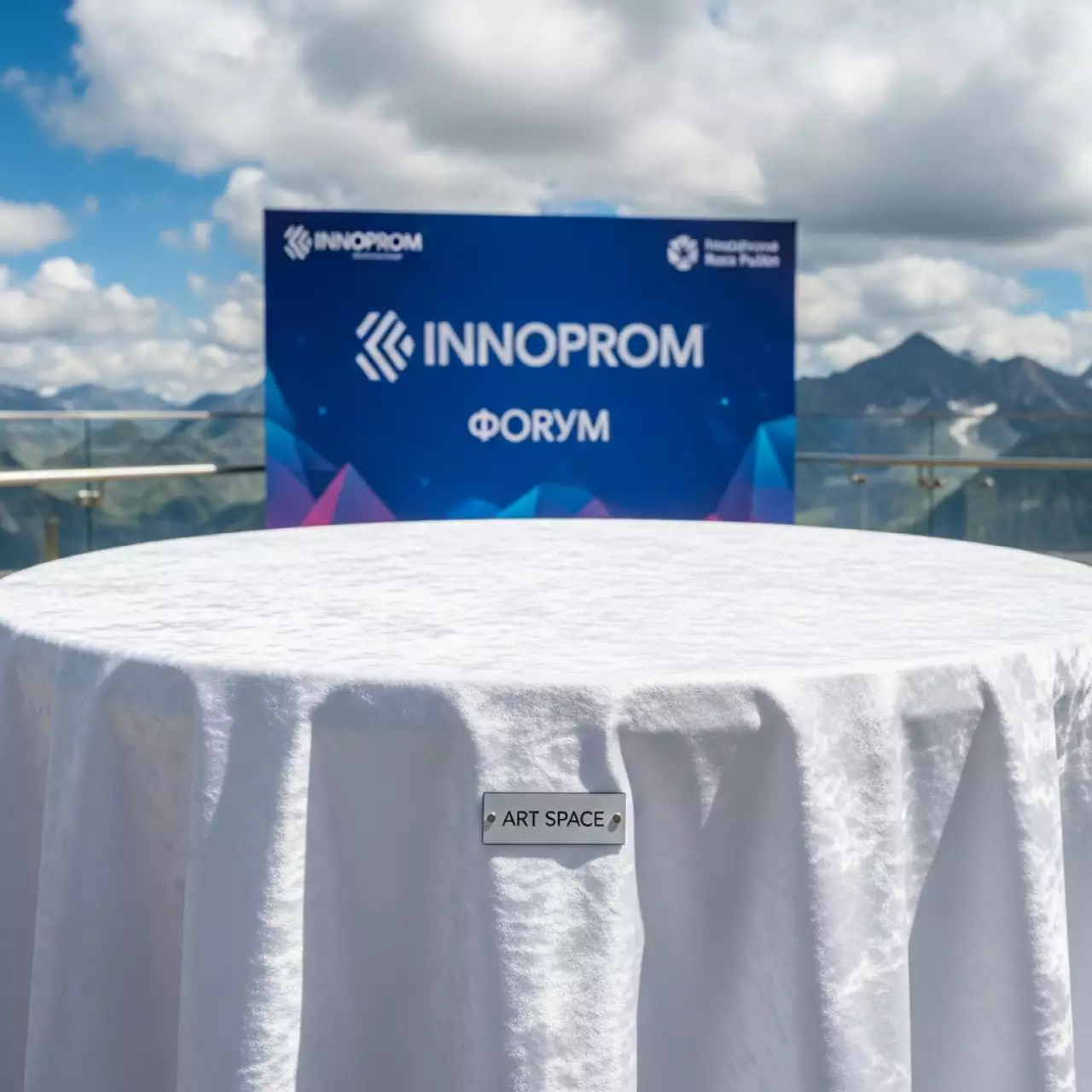 Аренда Скатерть круглая бархатная бесшовная Ларго белая на площадке Rosa Peak (2320м) — ART SPACE