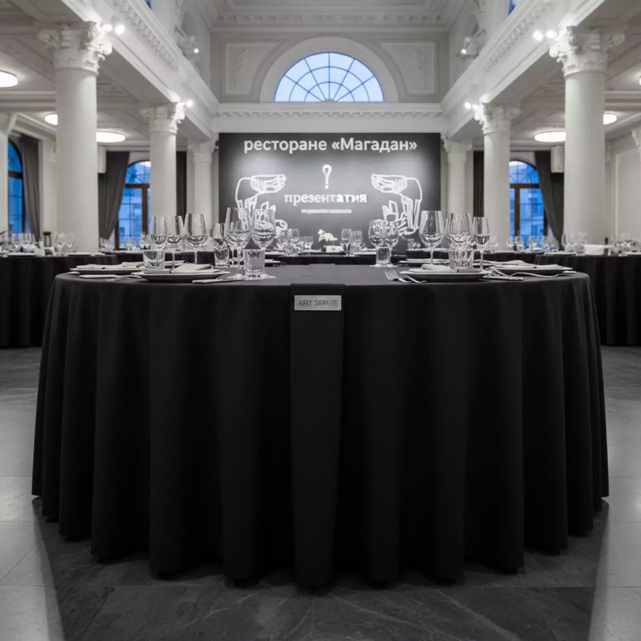 Аренда Скатерть круглая черная диаметром 3,3 м в ресторане «Магадан» — ART SPACE