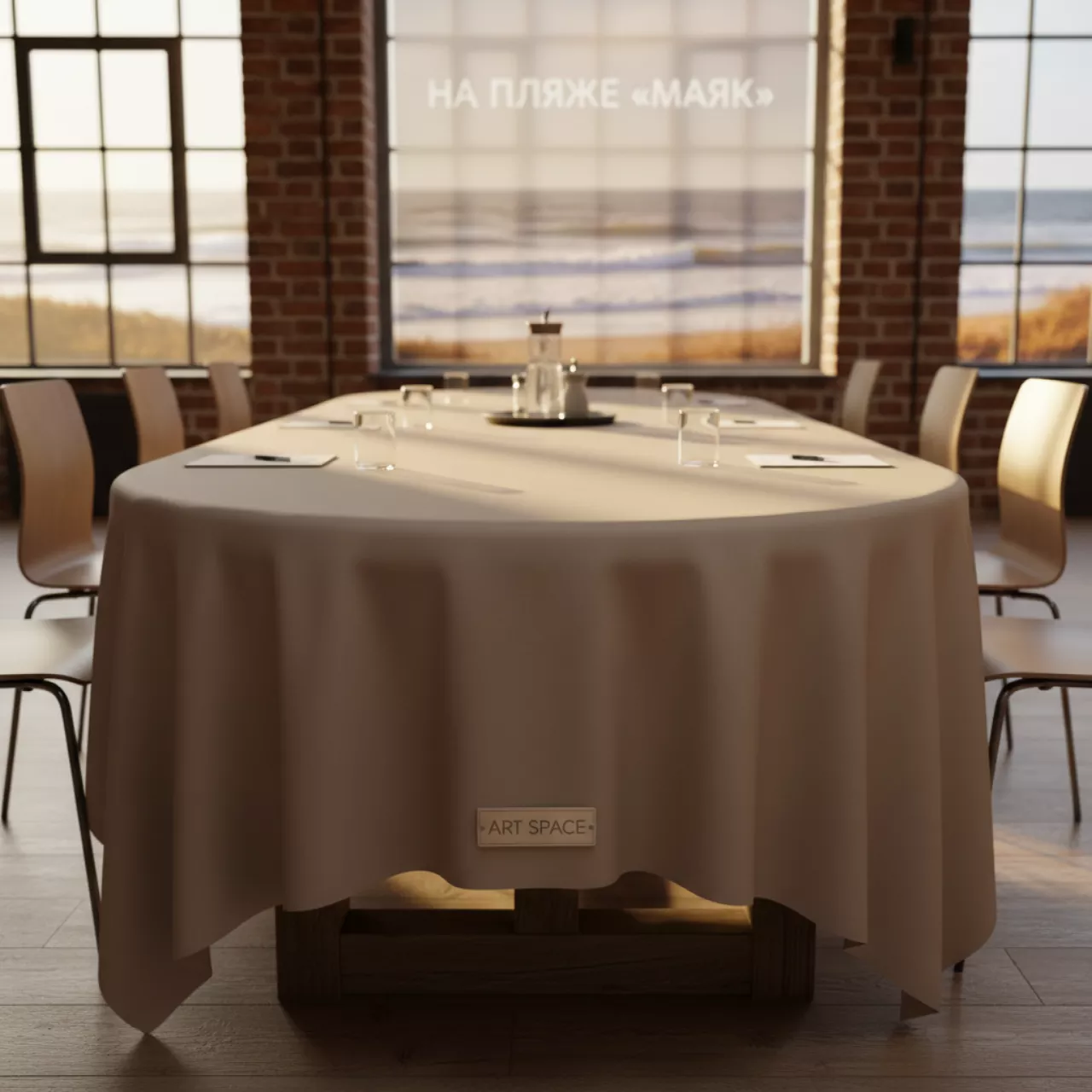 Аренда Скатерть овальная журавинка кофе с молоком гладкая без шва 1400х900 мм на пляже «Маяк» — ART SPACE