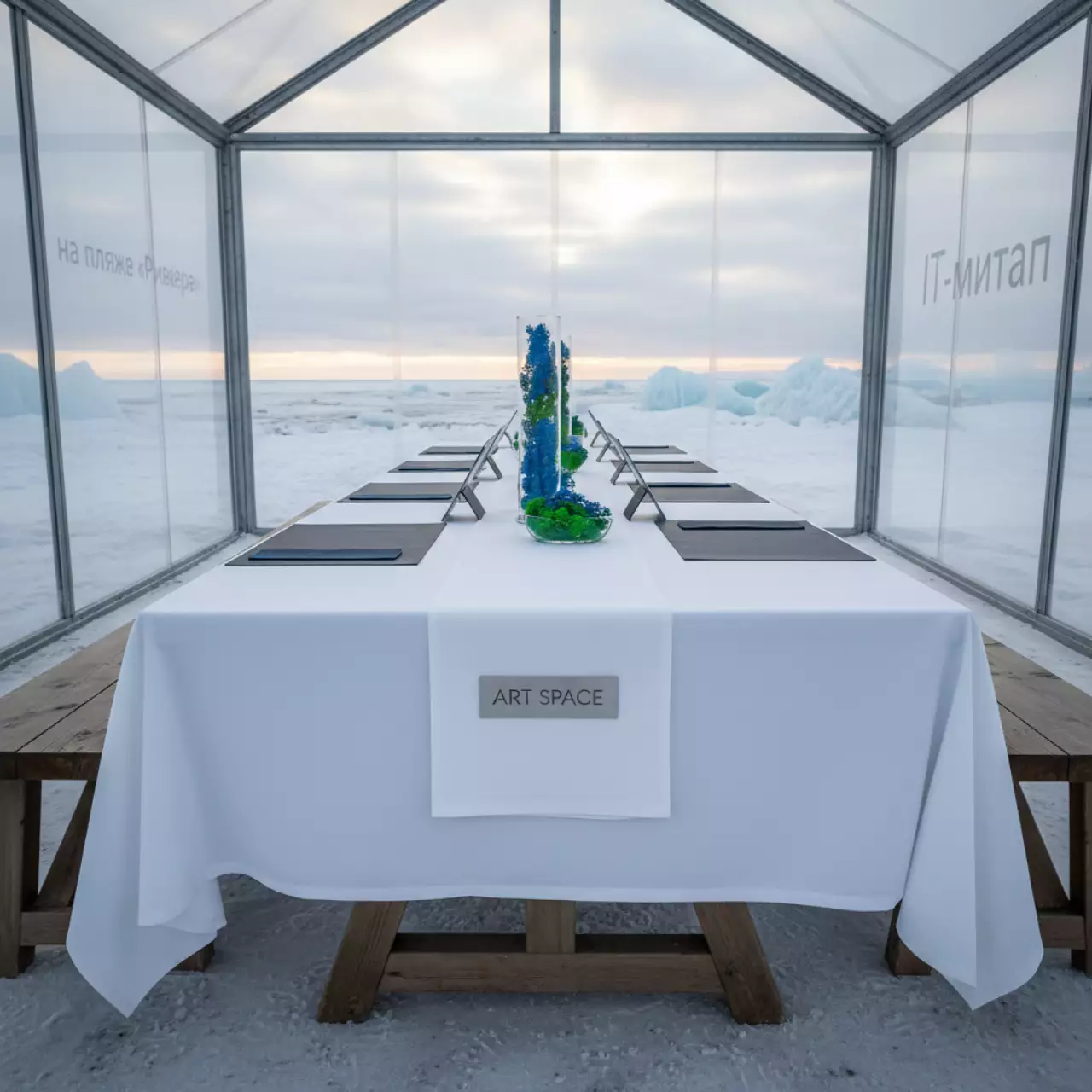 Аренда Скатерть прямоугольная белая гладь журавинка 1346 010101 без шва 2400х1700 мм на пляже «Ривьера» — ART SPACE