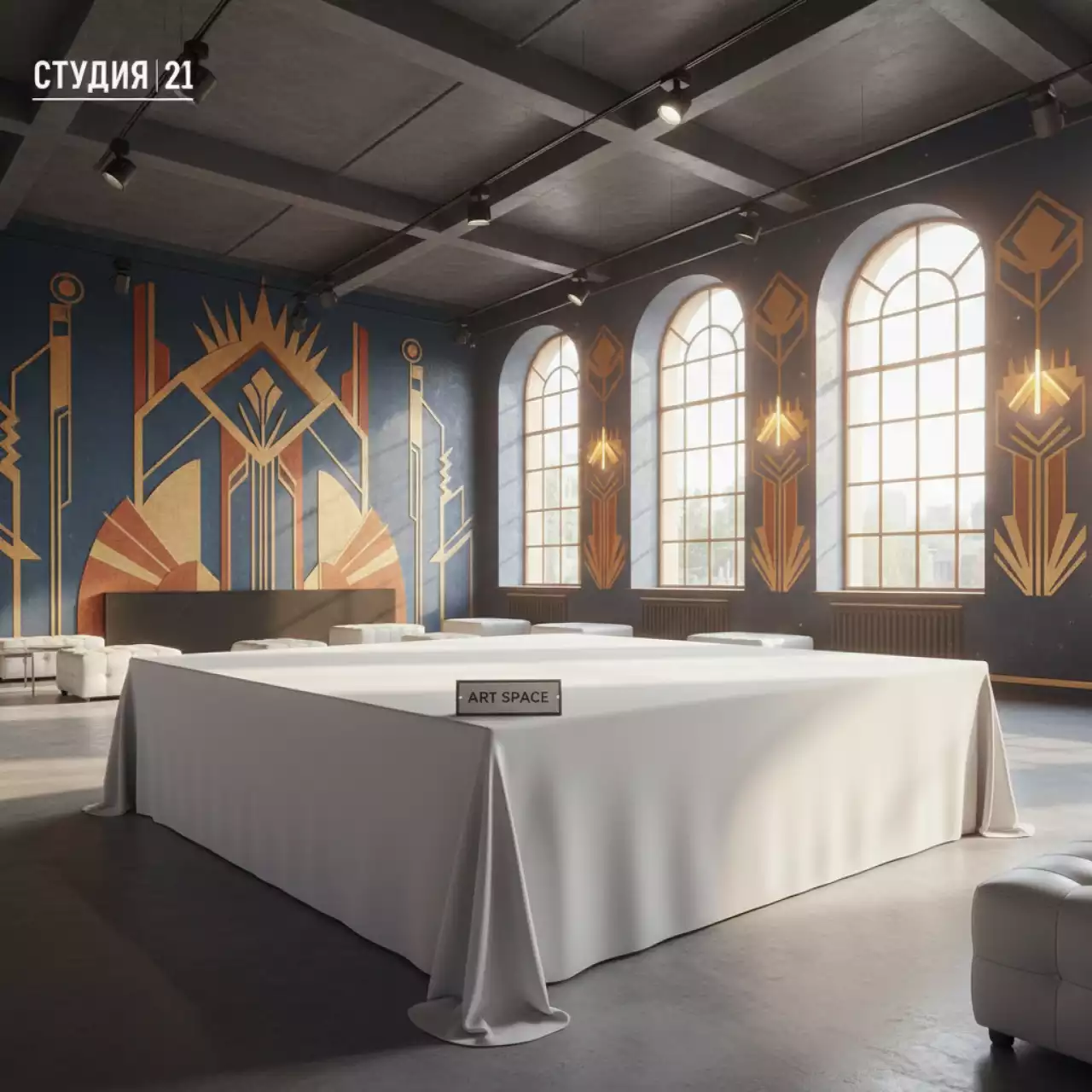 Аренда Скатерть стрейч 19 561WT белая в лофте «Студия 21» — ART SPACE