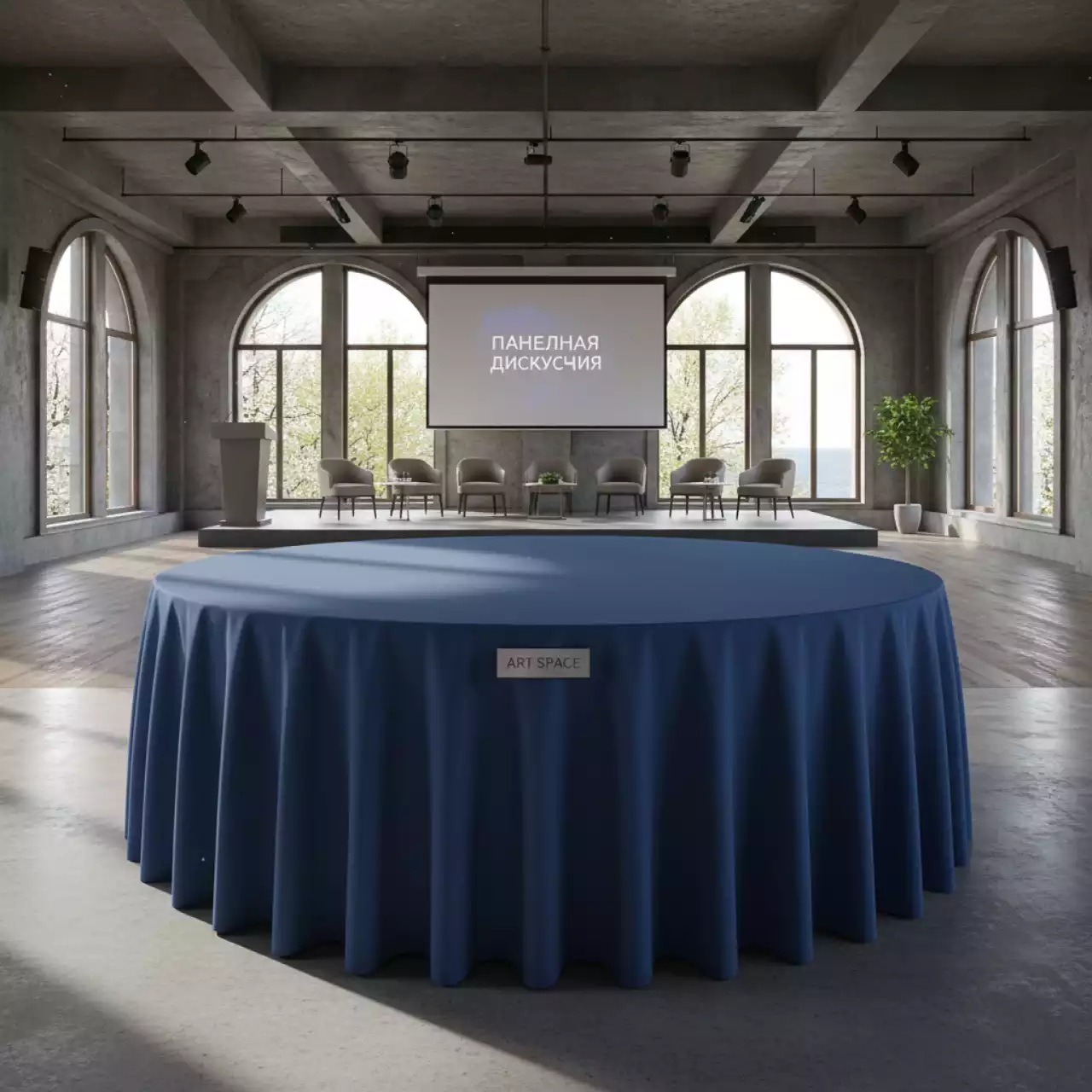 Аренда Скатерти круглые диаметр 3,3 м в санатории «Сочи» — ART SPACE