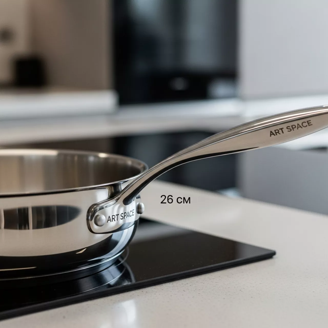 Аренда Сковорода индукционная диаметр 26 см в Гранд Отель Сочи — ART SPACE