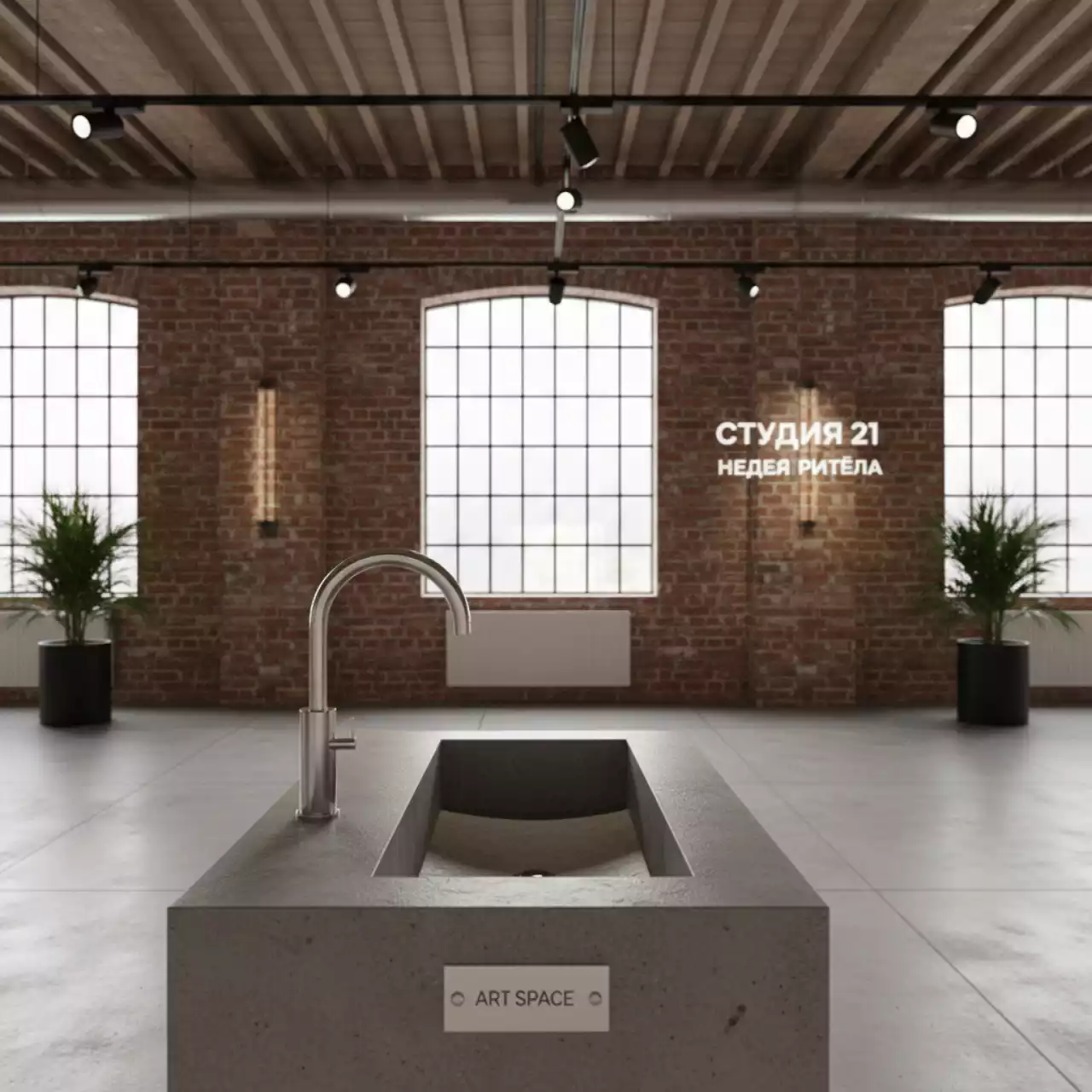 Аренда Смесители настольного монтажа Esko в лофте «Студия 21» — ART SPACE